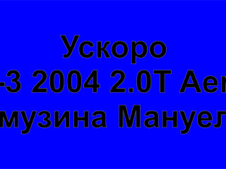 2004-20-лм
