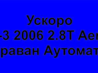 2006-28-ка