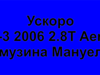 2006-28-лм