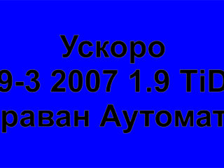 2007-19-тид-ка