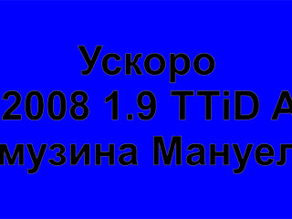 2008-ттид-аеро-лм