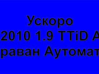 2010-19-ттид-ка