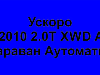 2010-20-хвд-аеро-ка